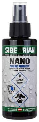 Водоотталкивающая пропитка Sibearian NANO SUEDE PROTECT 150 мл