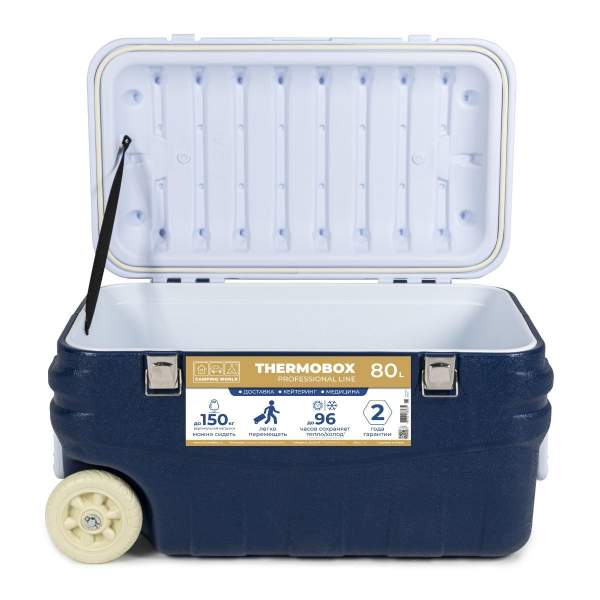 Camping World Thermobox Blue (80л)