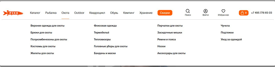 Выбор раздела товаров на сайте Pike.ru