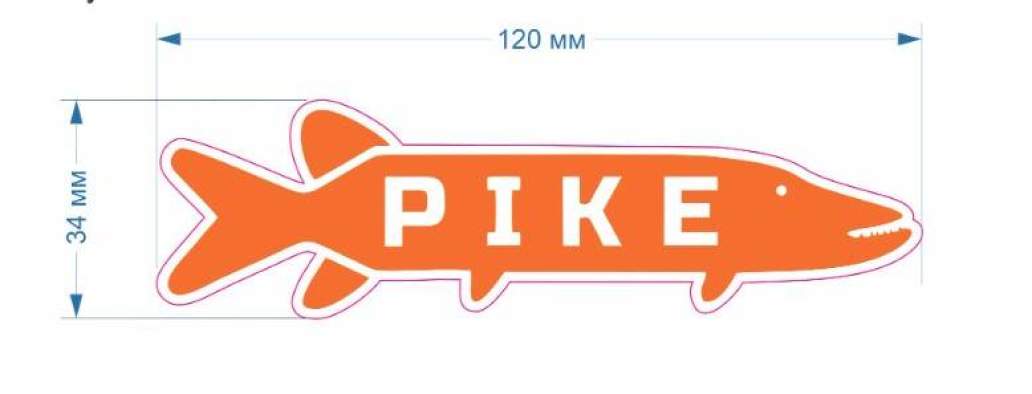 Купить Ламинированная водостойкая наклейка PIKE, 120/34мм, 10 штук Ламинированная водостойкая наклейка PIKE, 120/34мм, 10 штук