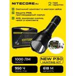 Nitecore NEW P30 HUNTING KIT WITH NL2150R