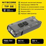 Nitecore TIP SE, серый
