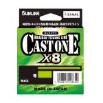 Sunline Cast One×8 200m #1.5 PE, Light Green