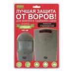 Автономная сигнализация для кемпинга