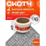 Аксессуары Pike Brand