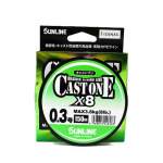 Sunline Cast One×8 150m #0.3 PE, Light Green