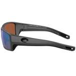 Costa Fantail Pro Green Mirror 580G, Matte Gray