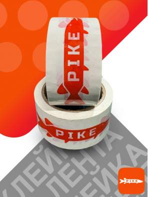 Клейкая лента PIKE, 48мм