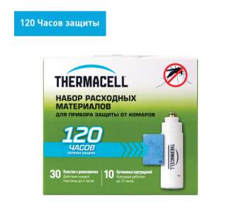ThermaCell MEGA REFILLS MR R10 (10 газовых картриджей + 30 пластин)