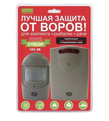 Купить Кемпинговая сигнализация Camping World CYCLOP 1 Кемпинговая сигнализация Camping World CYCLOP 1