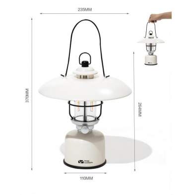 Mobi Garden XING DUO RETRO, белый