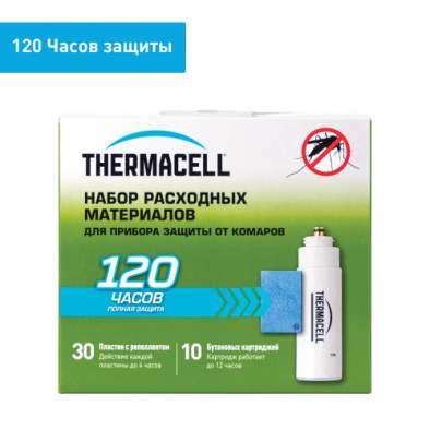 Набор запасной ThermaCell MEGA REFILLS MR R10 (10 газовых картриджей + 30 пластин)