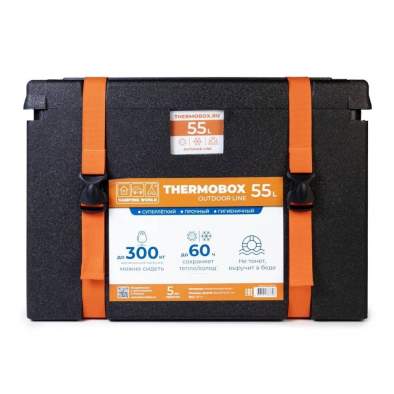 Camping World Thermobox Black (55л)