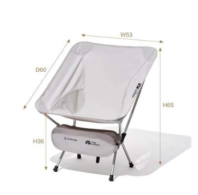 Mobi Garden PRO, белый