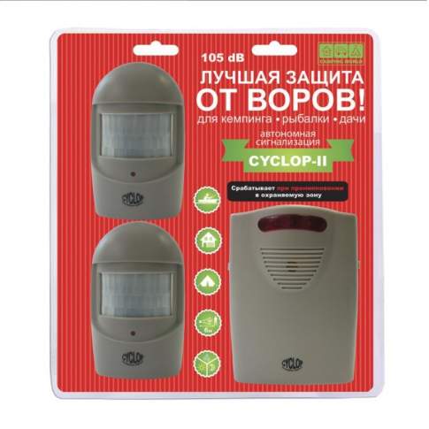 Кемпинговая сигнализация CW CYCLOP 2