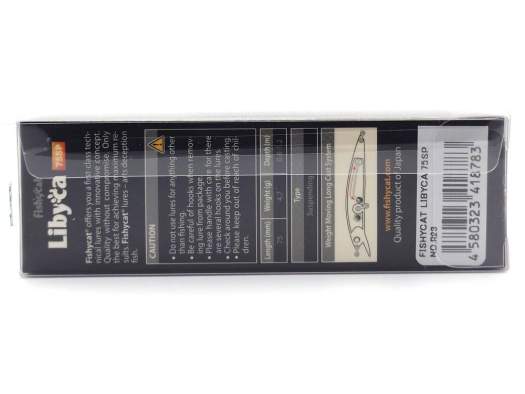 Fishycat LIBYCA 75SP / R23