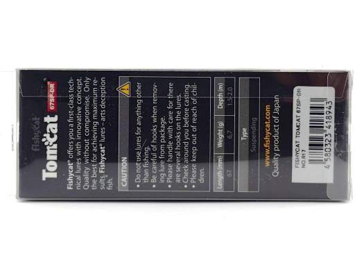 Fishycat TOMCAT 67SP-DR / R17