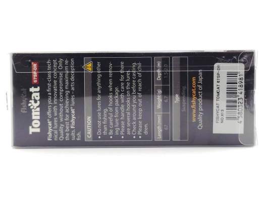 Fishycat TOMCAT 67SP-DR / X13