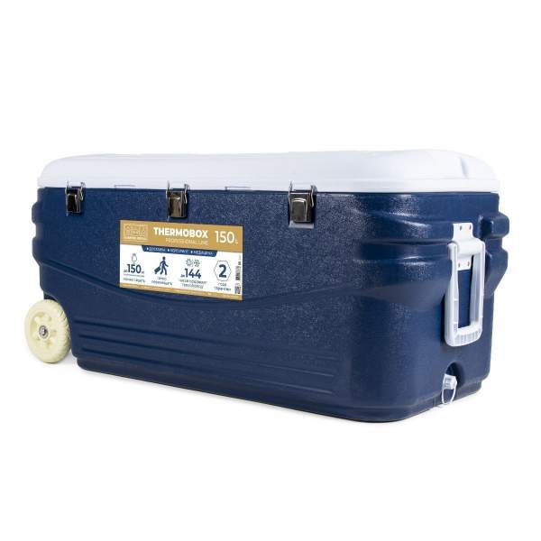 Camping World Thermobox Blue (150л)