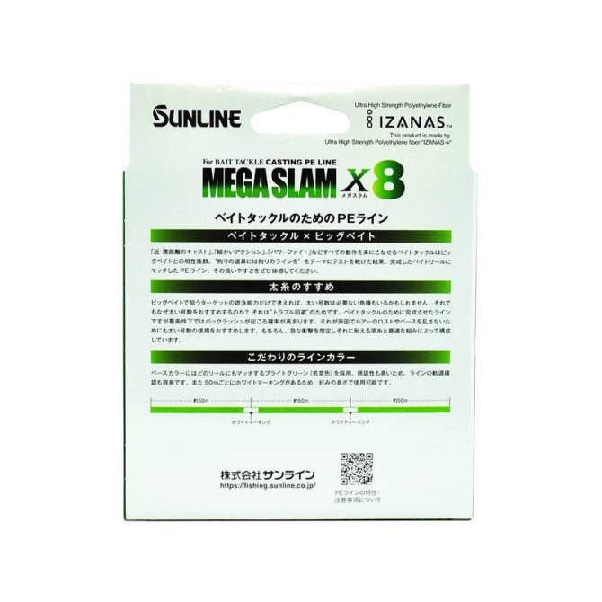 Sunline Saltymate Mega Slam x8 200m #8 PE, Bright Green