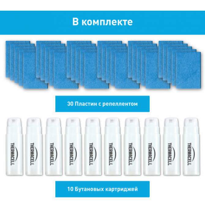 Купить ThermaCell MEGA REFILLS MR R10 (10 газовых картриджей + 30 пластин) ThermaCell MEGA REFILLS MR R10 (10 газовых картриджей + 30 пластин)