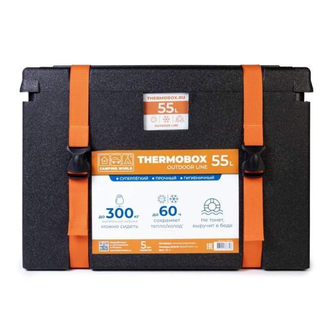 Camping World Thermobox Black (55л)