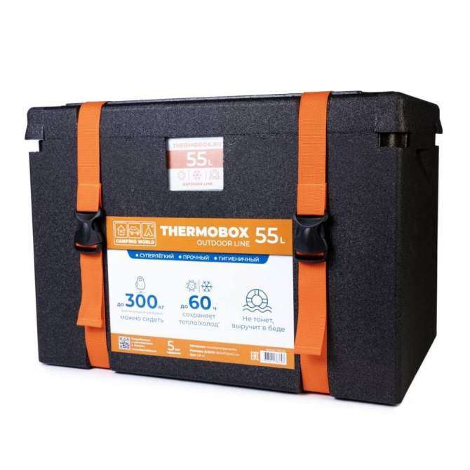 Camping World Thermobox Black (55л)
