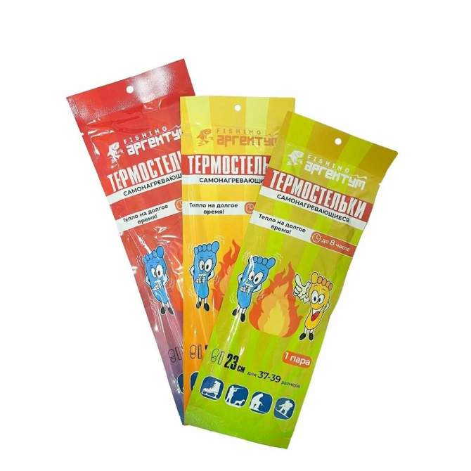 Термостельки Аргентум Fishing