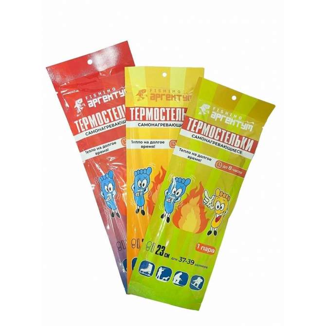 Термостельки Аргентум Fishing