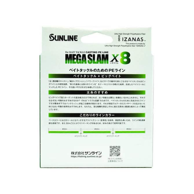 Sunline Saltymate Mega Slam x8 200m #5 PE, Bright Green