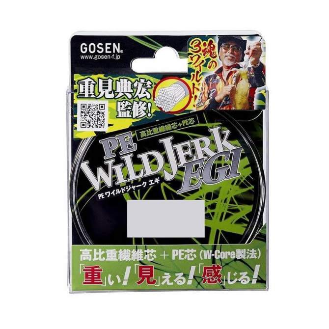 GOSEN Wild Jerk Egi 210m #0.5 PE, Yellow