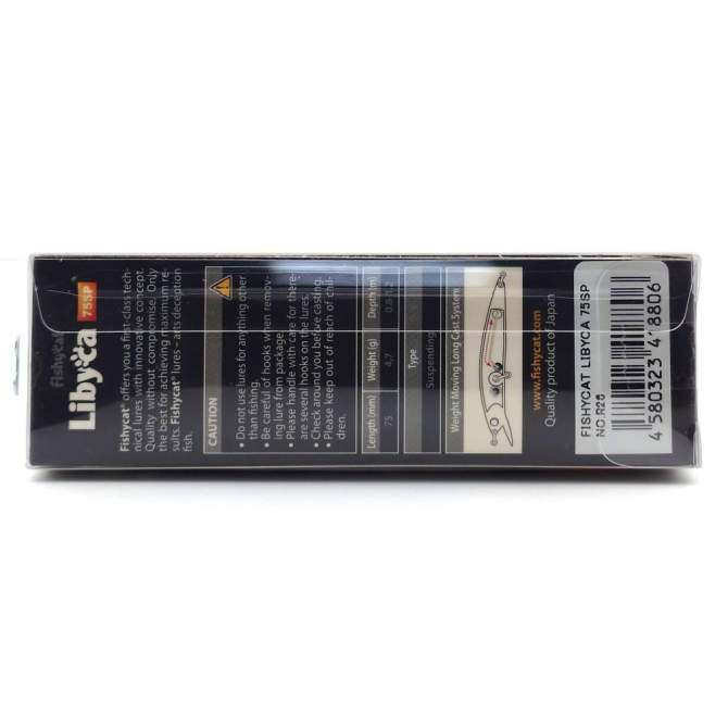Fishycat LIBYCA 75SP / R26