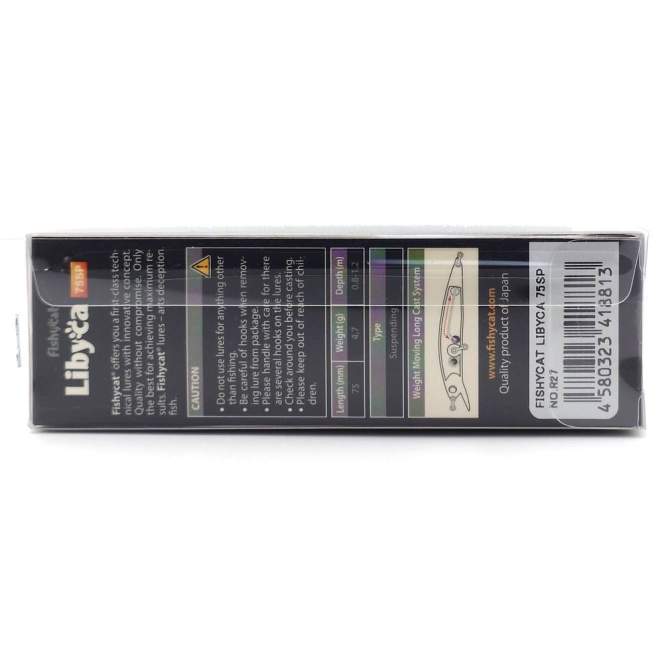 Fishycat LIBYCA 75SP / R27