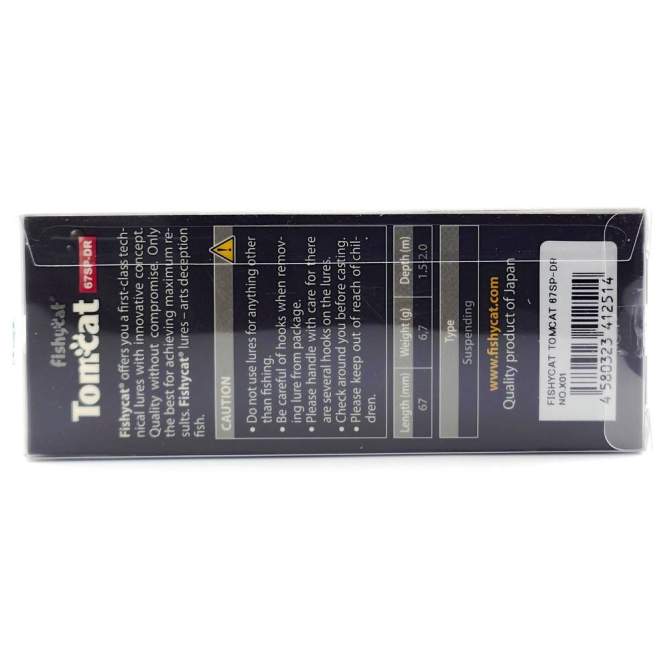 Fishycat TOMCAT 67SP-DR / X01