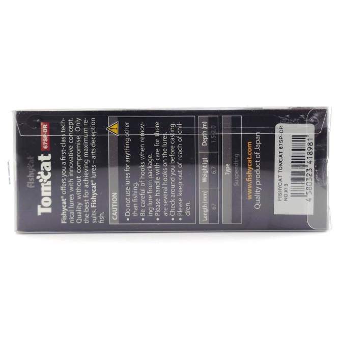 Fishycat TOMCAT 67SP-DR / X13