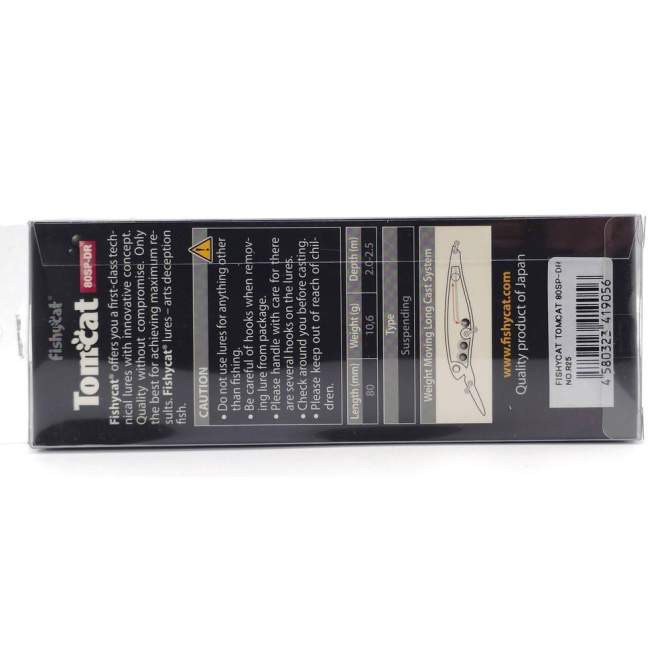 Fishycat TOMCAT 80SP-DR / R25