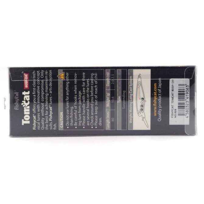 Fishycat TOMCAT 80SP-DR / R26