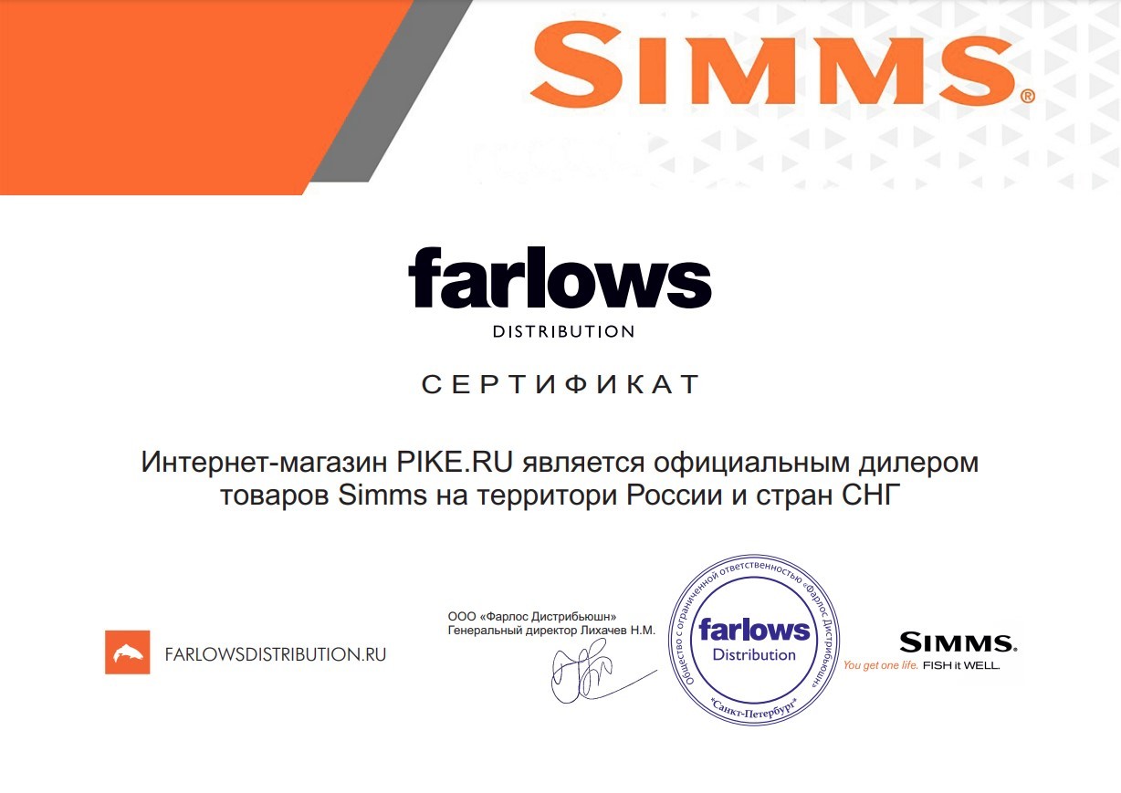 Сертификат бренда Simms лицензия на продукцию